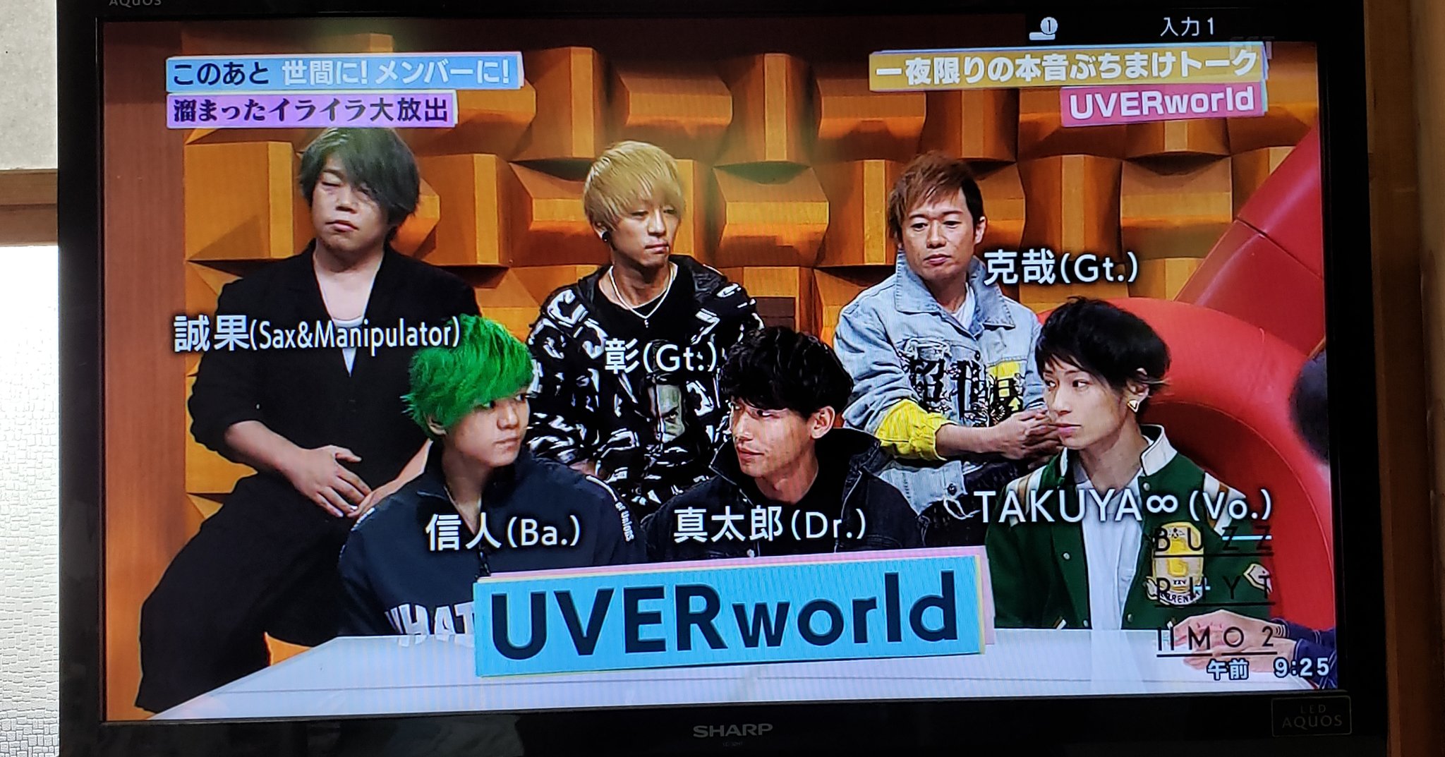 はしも Uverworldがテレビ出演したから録画しといた去年のバズリズム 見返したら神宿特集されてるんだけど 神宿の存在知らなかったから全然気付かなかった やばいやばいやばいやばいやばい 個人的 最大級のかっこいいと最大級のかわいいの夢の