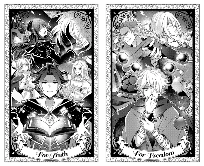 For Truth / For Freedom 