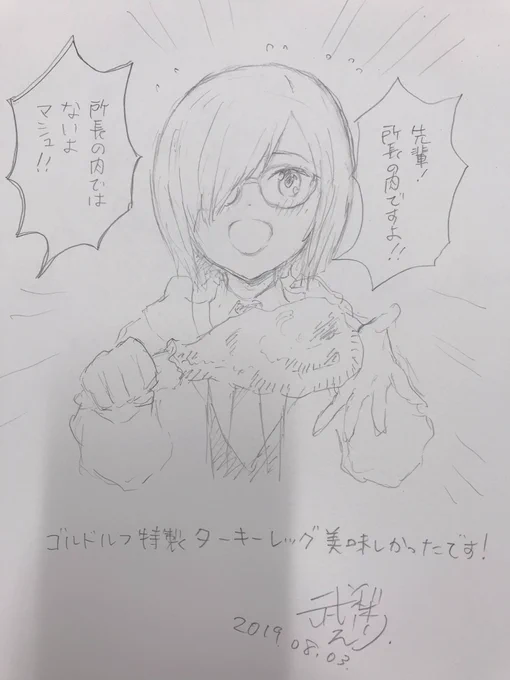 昨日FGO fes.行って参りました!
お友達と一緒に描いたスケブ
(展示物ではありません) 