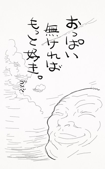 もっとペッタンコでもいいんだよ、っていう時にお使いください 