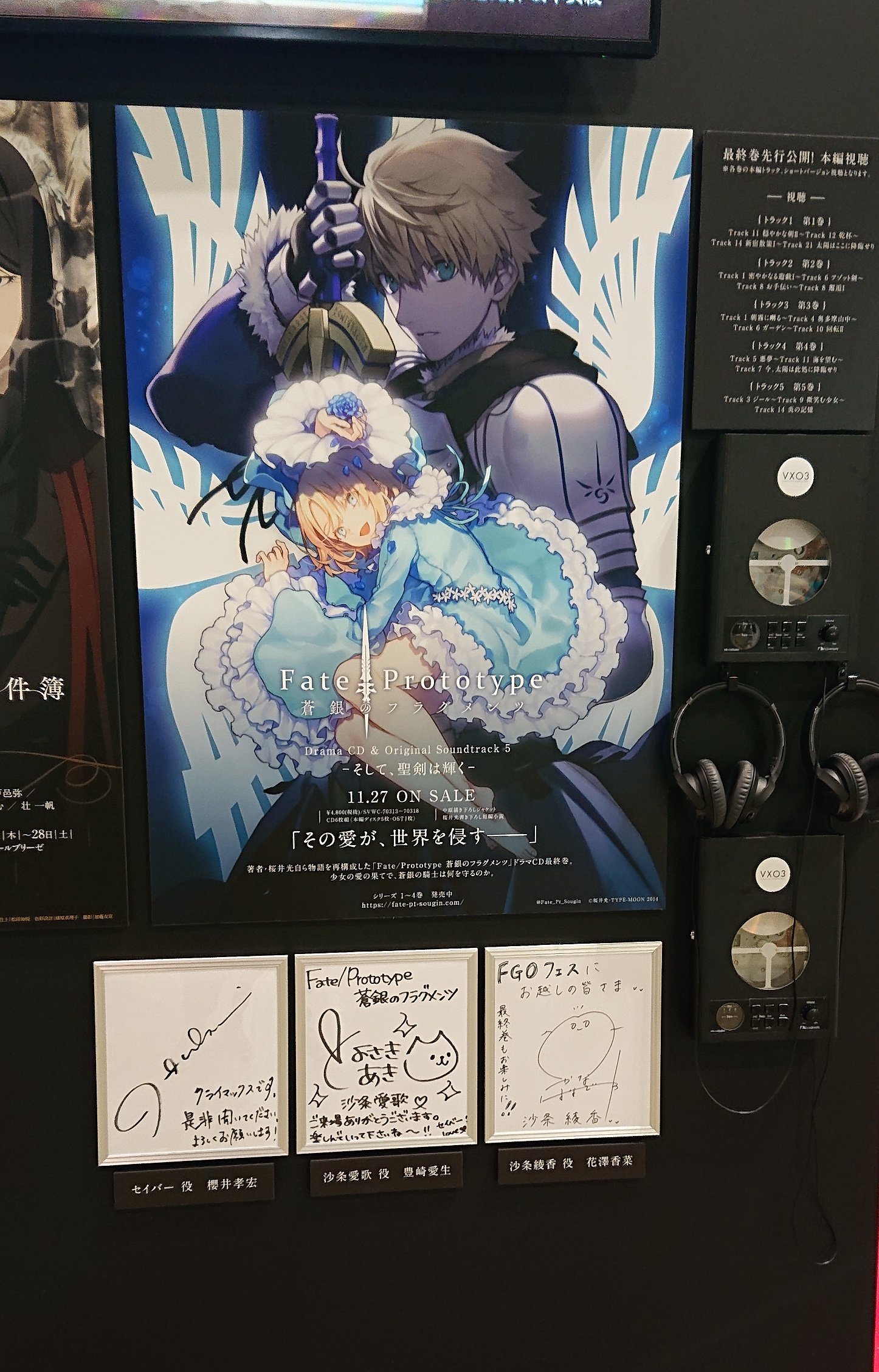 Fate Pt 蒼銀のフラグメンツ Fate Pt Sougin Twitter
