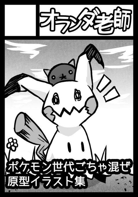 C96のtwitterイラスト検索結果 古い順 C96のtwitterイラスト検索結果 古い順