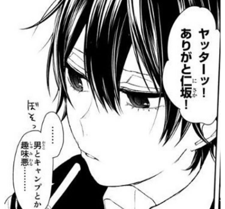 Reyuma No Twitter 仁坂の冷めた感じも好きだけどこれはたまらんかわいい 正直bl設定って何年経っても無理なんだけど 仁坂とネジのキスはんぐううううってなったわ仁坂がかわいすぎて てかムサヲ先生の描く大きいコマはホントに絵が綺麗す Reyuma No Twitter 仁坂の冷めた感じも好きだけどこれはたまらんかわいい 正直bl設定って何年経っても無理なんだけど 仁坂とネジのキスはんぐううううってなったわ仁坂がかわいすぎて てかムサヲ先生の描く大きいコマはホントに絵が綺麗す