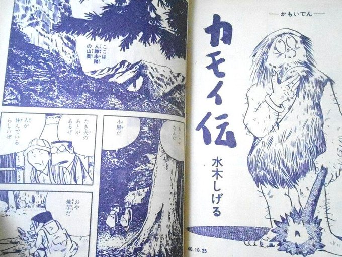 Sns中毒vs縄文人 を含むマンガ一覧 ツイコミ 仮 Sns中毒vs縄文人 を含むマンガ一覧 ツイコミ 仮
