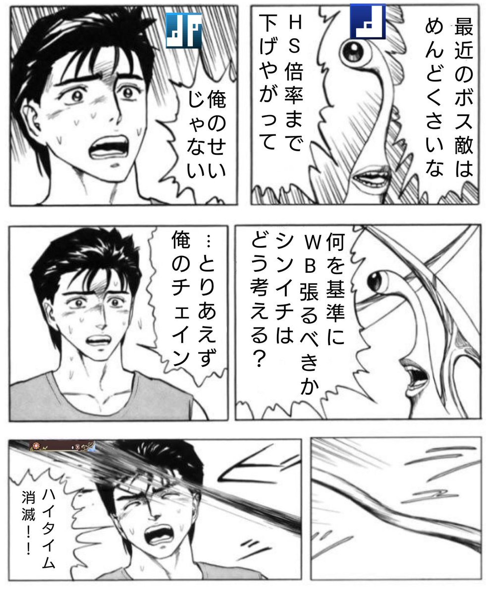 ちわー！ちんとん小町 tweet media