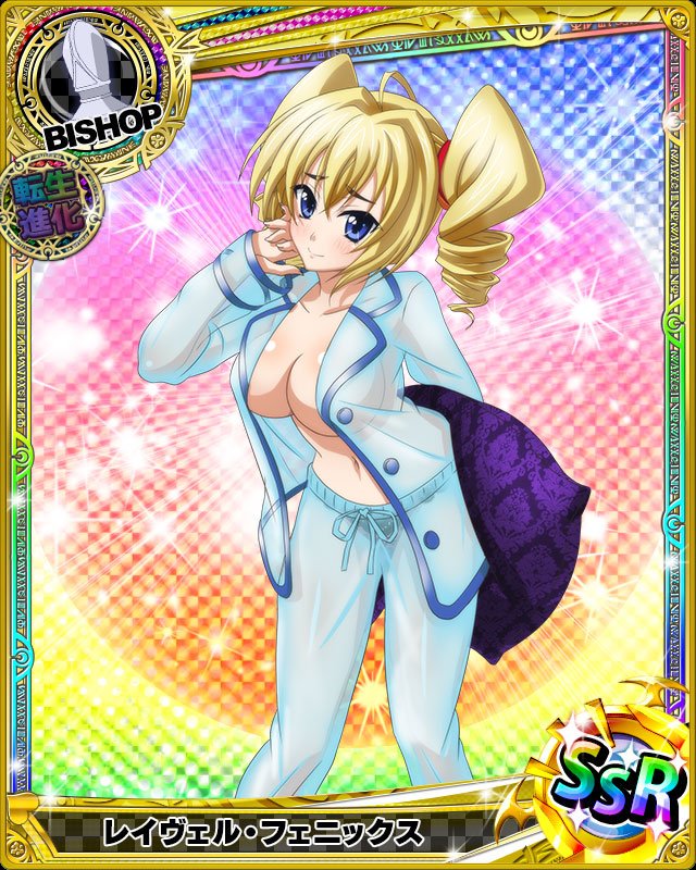 New DxD Cards - Relaxing Ravel. 