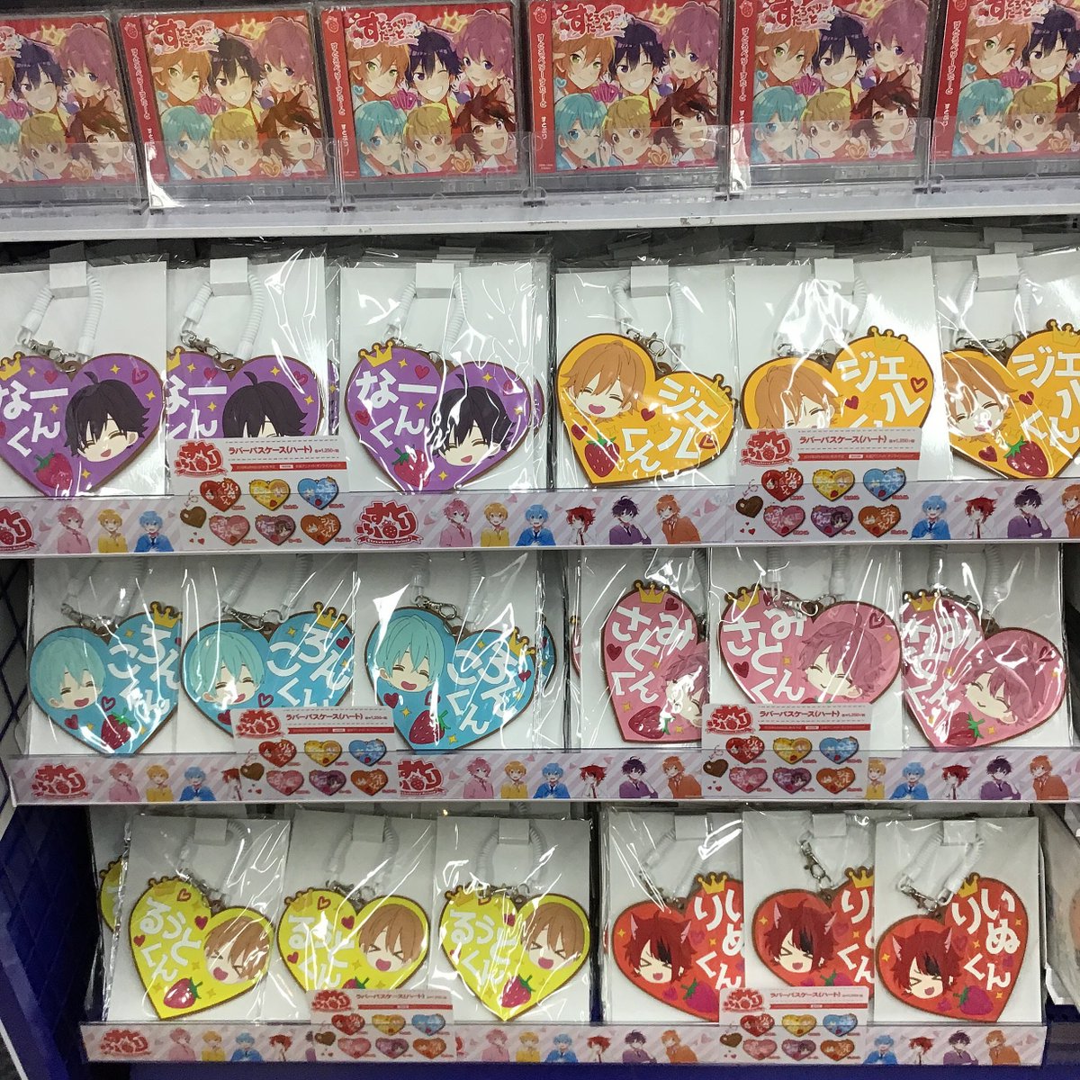 アニメイト池袋本店 Sur Twitter すとぷり ラバーパスケース が本日より 販売開始アニ 当店7fコーナー にて販売中 さらに すとろべりーめもりー Vol 2 の予約が開始アニィィィ 大変人気商品なのでお早めに ぜひ皆様のご来店お待ちしてるアニ アニメイト池袋本店 Sur Twitter すとぷり ラバーパスケース が本日より 販売開始アニ 当店7fコーナー にて販売中 さらに すとろべりーめもりー Vol 2 の予約が開始アニィィィ 大変人気商品なのでお早めに ぜひ皆様のご来店お待ちしてるアニ