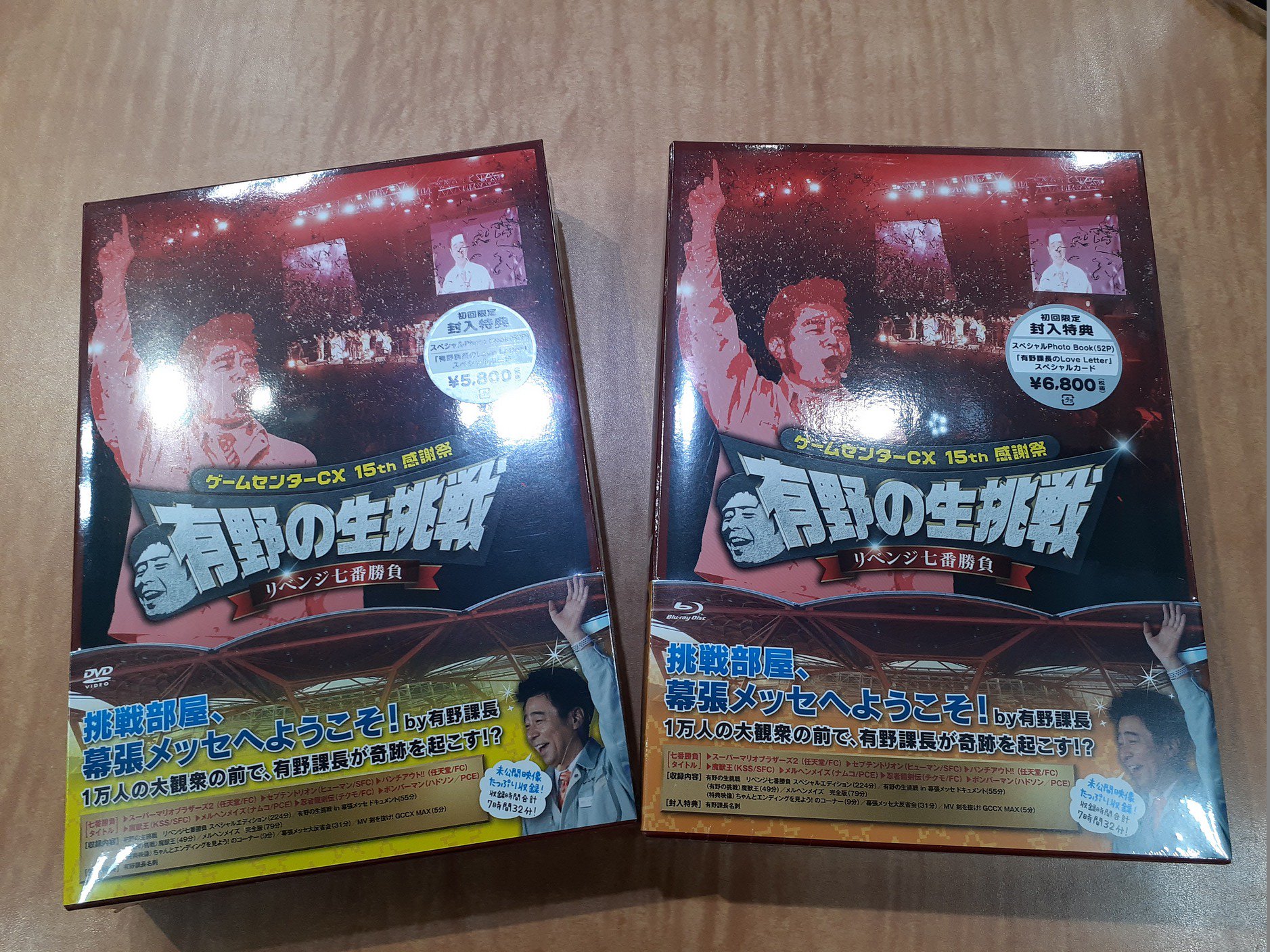 تويتر Hmv立川 على تويتر ゲームセンターcx 武道館の感動よ 再び 有野課長が幕張メッセで奇跡を起こす ゲームセンターcx 15th感謝祭 有野の生挑戦 リベンジ七番勝負 発売中 特典映像と有野課長名刺封入です Gccx Gccxメッセ T Co Cmdpy39xvr