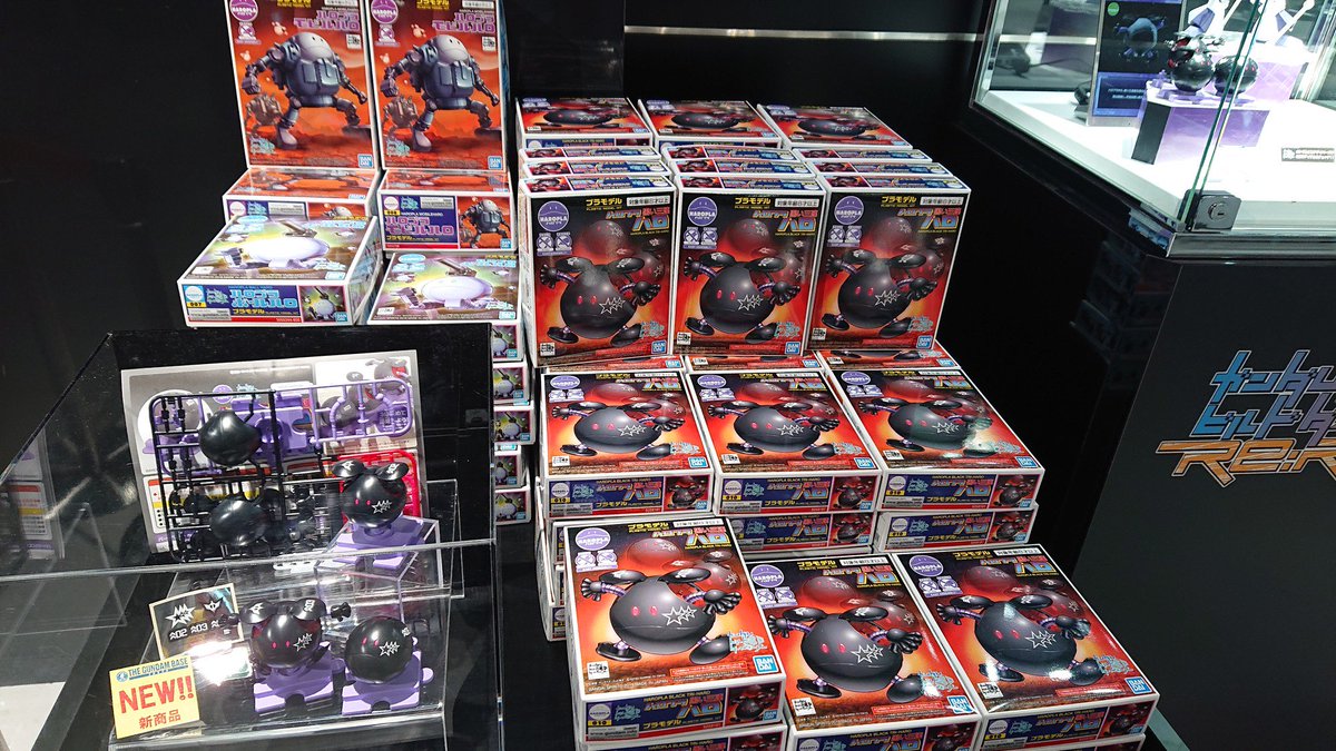 新商品「ハロプラ 黒い三連ハロ」発売！ 簡単に組み立てられるハロプラ