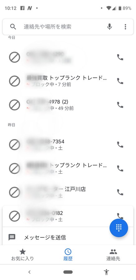 車一括査定サイトの全てがわかる メリット デメリット 注意点まとめ Carhack