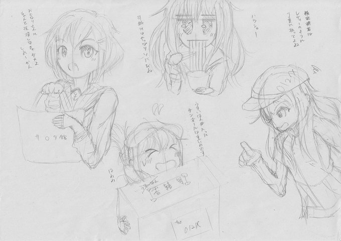 【引越しの合間に描いてたアレならくがき】
①六駆の子たちと引越ししたら
②能代さん率いる二水戦の子たちにテキパキ片付けるの手伝ってほしかった
③インフラ関係の立会を待つ間は割と暇だった
④輸送作戦当日はまさかの台風だった
#艦これ 