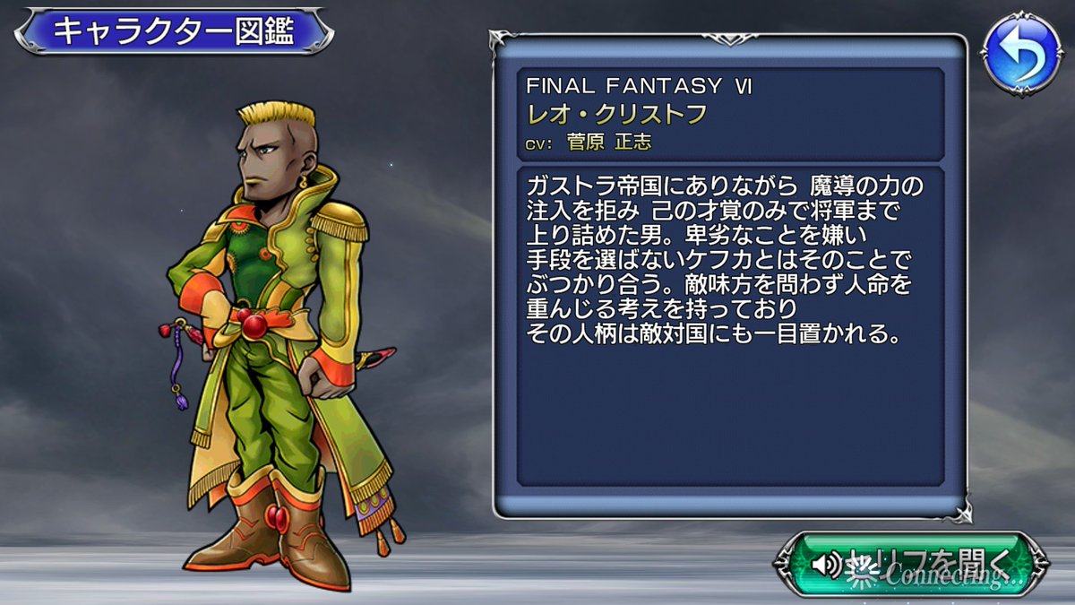 ほとんどのダウンロード レオクリストフ ベストコレクション漫画 アニメ