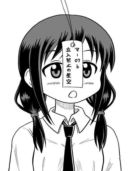 のーと Thnoteの漫画作品一覧 人気順 のーと Thnoteの漫画作品一覧 人気順