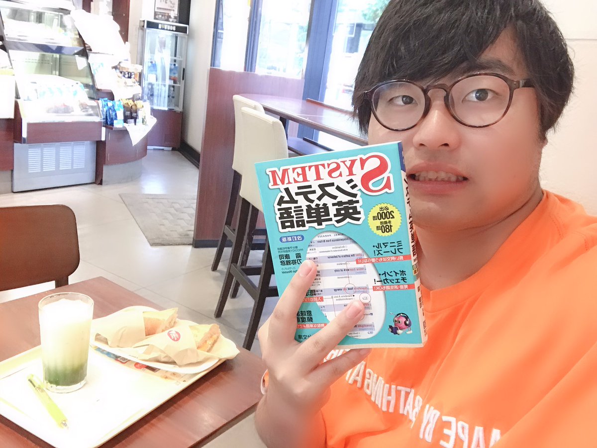高田ふーみん