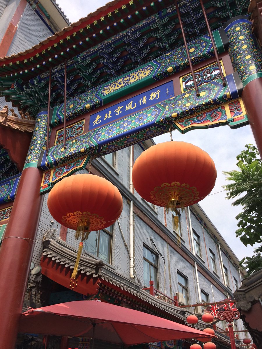 TKFeissner's tweet photo. #Delicacies on offer at the market in #Beijing https://t.co/Jf8eERpXQn