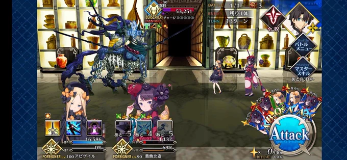 やっとぐっちゃん先輩倒せたのでその後のハイライトです 