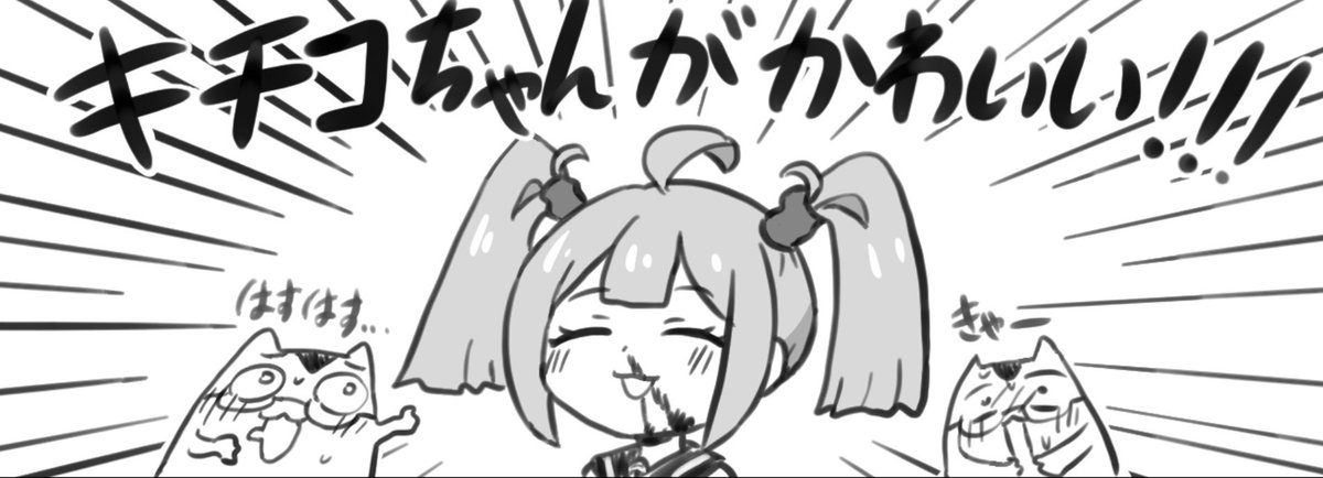 おぷーナさん(@op_na_ura )のオプモンアンソロジーに寄稿を描かせて頂きました!
コミティアに行く人に興味のある方は是非寄ってみてください!🙇♂️
場所 8/25 ビッグサイト【コミティア129 ぱ-10a】
