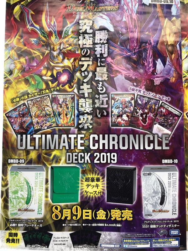 TSUTAYA_FUTTSU's tweet image. 夏のフォロー＆RTキャンペーン

「SSS!!侵略デッドディザスター」
「必勝‼︎闘将ブレードオーガ」

のどちらか1つを抽選で1名様にプレゼント！

応募方法は
①このアカウントをフォロー
②このツイートをRT

郵送希望の際はDMにて発送先をお伺い致します

応募期限は8/12(月)まで