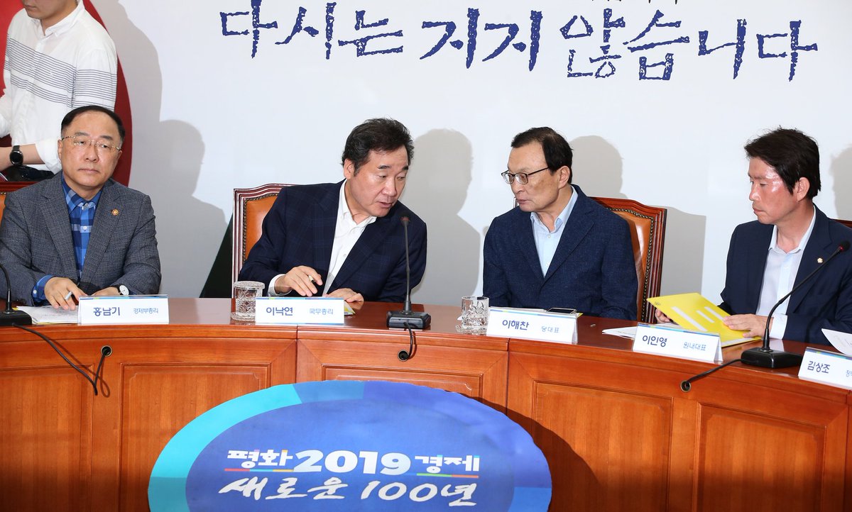 이낙연 tweet media