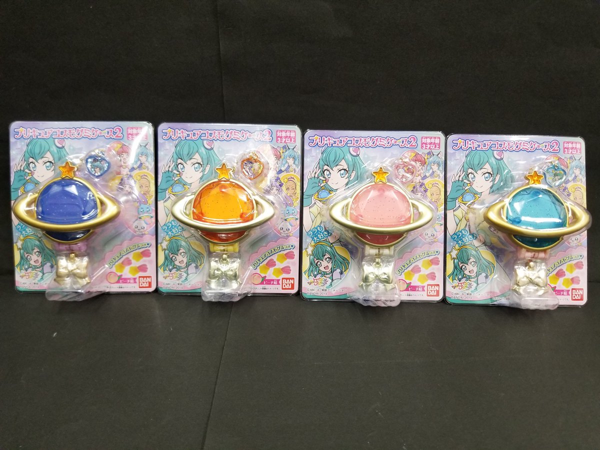 コスモグミ Twitter Search