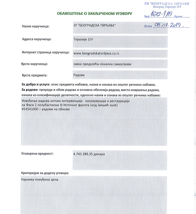 savski_nasip's tweet photo. Пројектом хитних интервенција су обухваћени конзерваторско-рестаураторски радови на Фаси и помоћном челичном степеништу.
Највеће проблеме изазвала је влага у зидовима која се јавља због лоше решеног одвода терасе ресторана, која убрзава пропадање бедема...
Нема ограде, грађ табле https://t.co/v37ujRAeb1