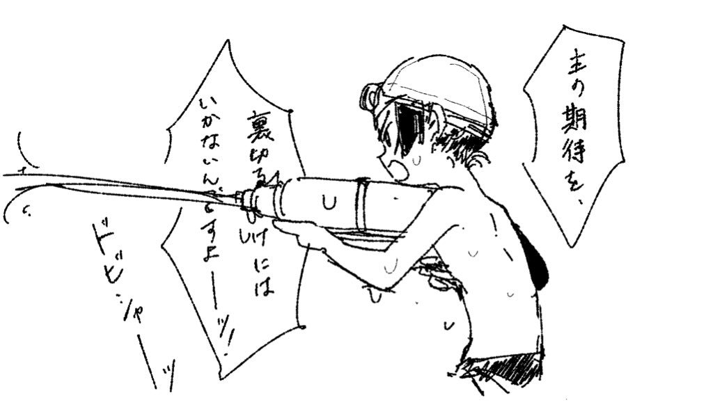 ひ、平野くん…………!!!!! 