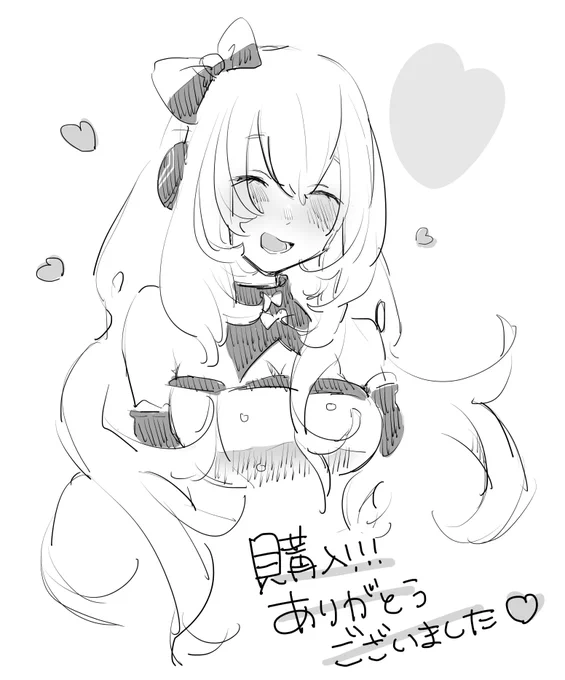 去年の今頃かいてたやつ 