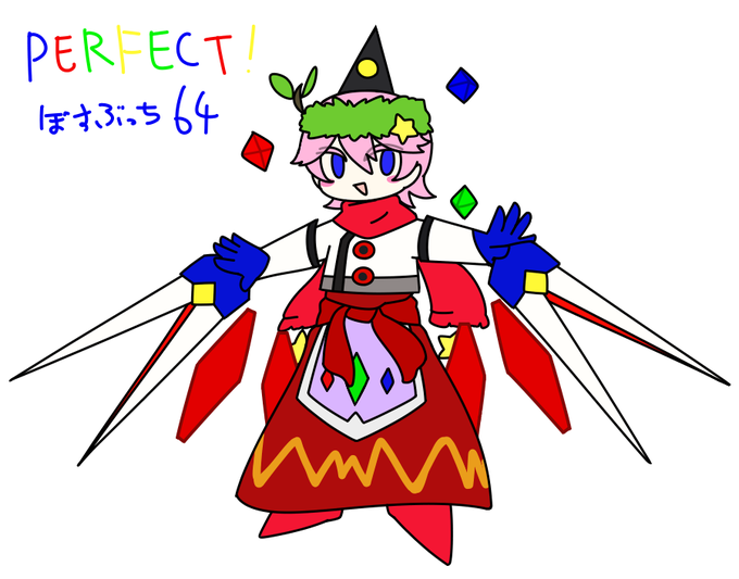 ぼすのtwitterイラスト検索結果 古い順 ぼすのtwitterイラスト検索結果 古い順