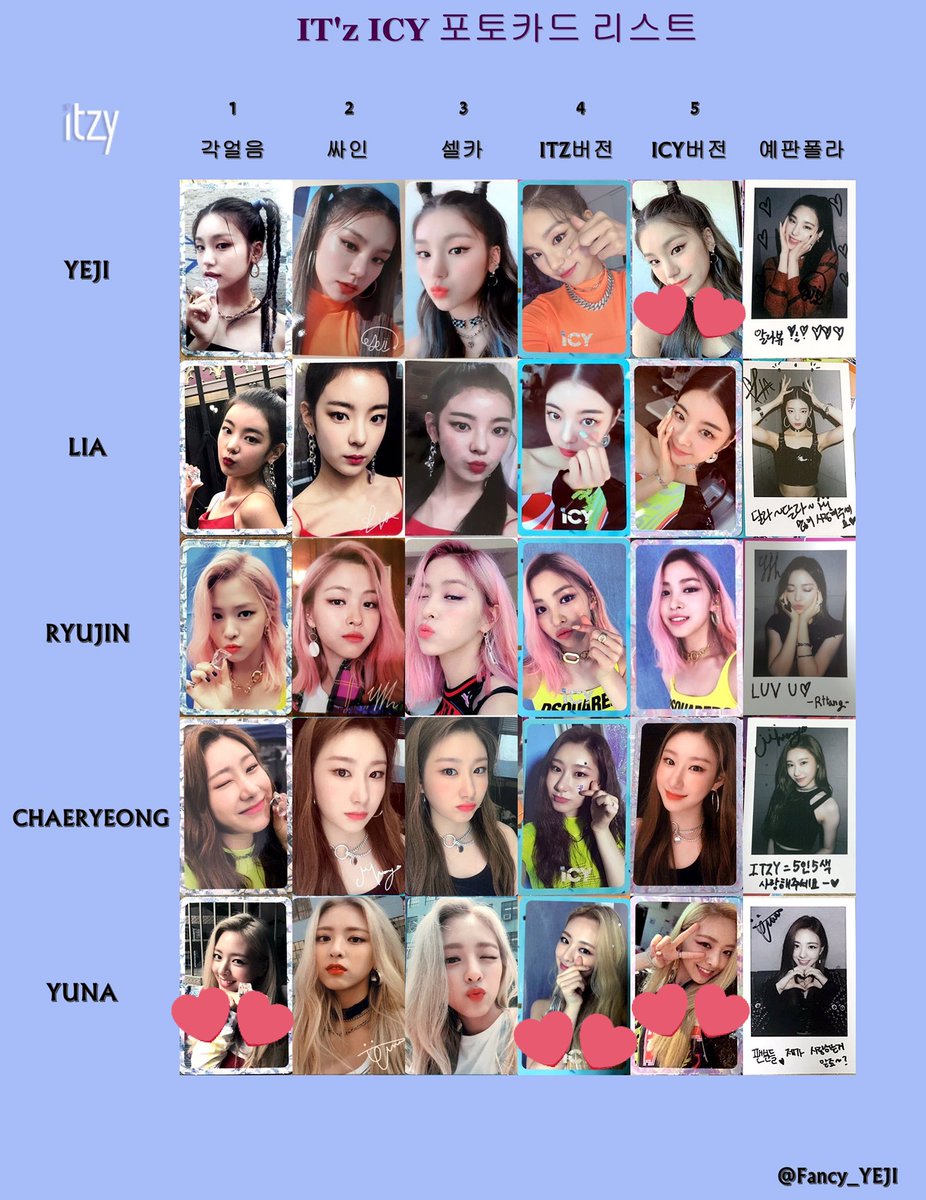 省スペース 洗える おしゃれ ITZY ファンミーティング トレカ - 通販