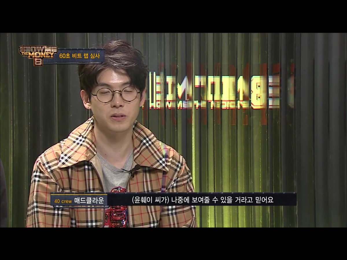 TVDORAVORI's tweet photo. 이번 쇼미
암튼 욕받이는 매드클라운이 해주시고 
윤훼이씨는 음악으로 보답해주세요... https://t.co/Px0df323Ut