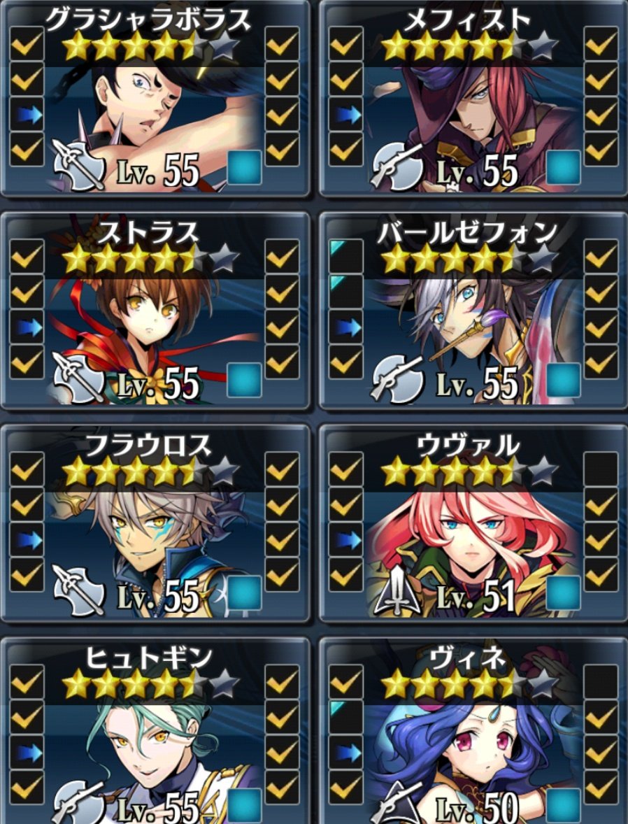 倉庫 On Twitter 参考になるかは分かりませんが うちのジャガーノート捕獲編成と討伐編成です 捕獲は取り巻きを片付けながらマルコシアスさんの奥義でほどほどに削ってます 討伐はボムを付与してレッドウィングオーブでバフ盛りしたビフロンスさんの奥義でやってまし