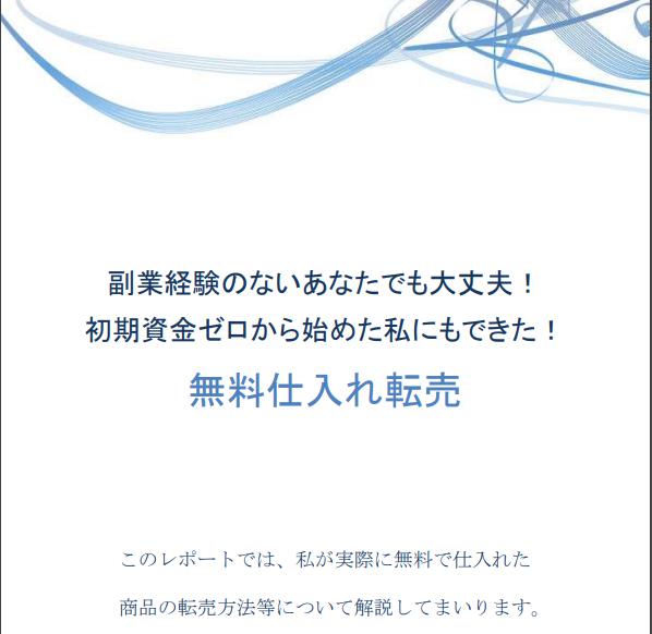 sonetrepia11's tweet photo. 「頑張るあなたへのグッドライフ情報」管理人のHitoshiです。
こちらのライン＠では有益な情報、稼げる情報を配信しています。
また、私自身が実践して稼いだマニュアルを無料プレゼントしています。
よろしければ是非ご登録下さい！
>>https://t.co/ONxuP7WHvu https://t.co/rJrVbs5jdp