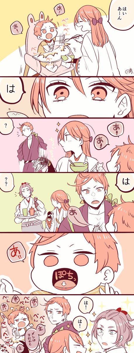 岩さにのtwitterイラスト検索結果