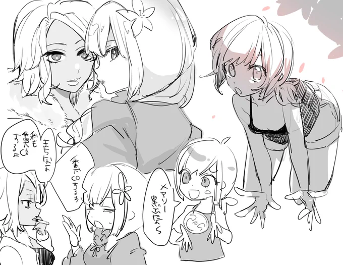 別 