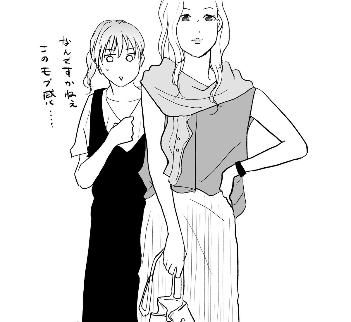 夏のコーデ 