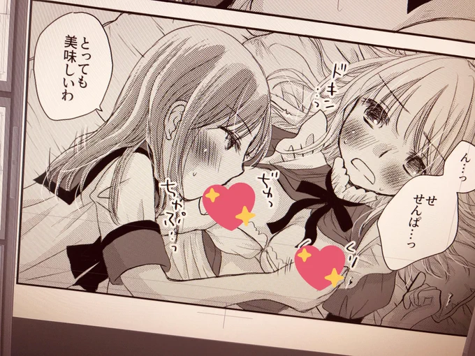 げんこうはまだ頑張ってます………!(今日いっぱいがんばれば終わる…はず…です…) 