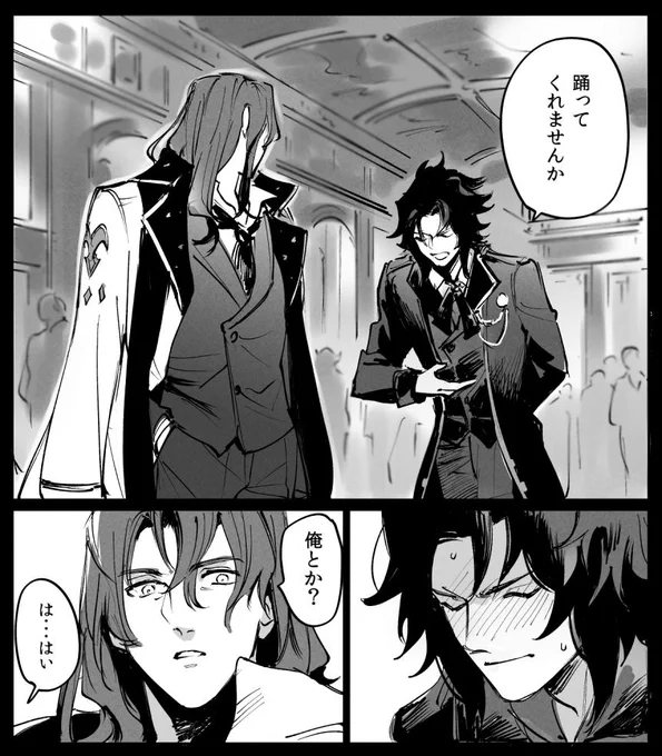 ランジク 