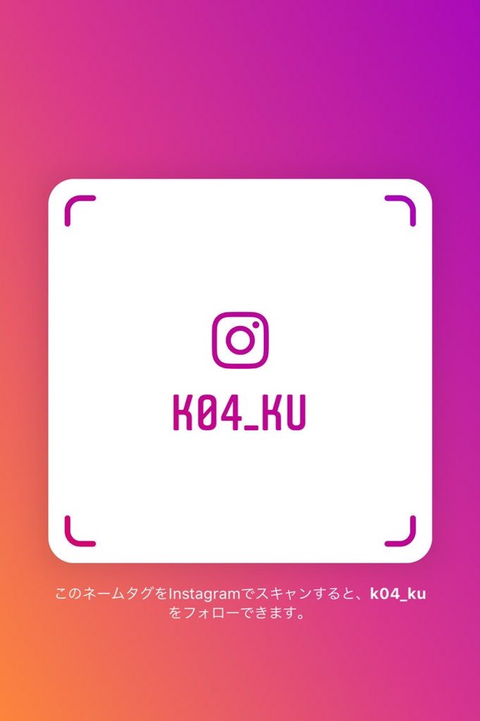 hf_fsb's tweet photo. こいつのインスタ https://t.co/0kCZPQKSNy