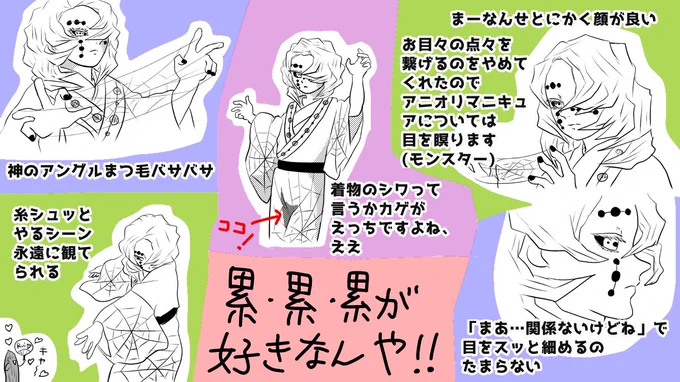アニメ18話観ました…累きゅん最高過ぎんか…声低めやけど素晴らしすぎんか…(感動で語彙狭窄の上標準語がしゃべれなくなった
#すこれ累きゅん 