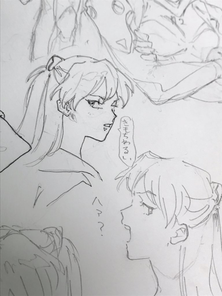 アスカ×蔑みの表情=100点 