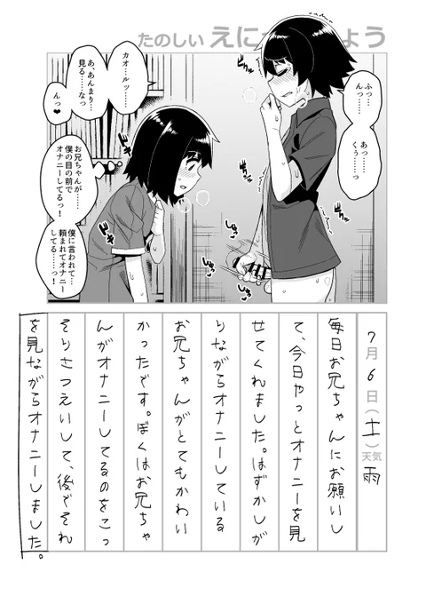 (2/2) 
