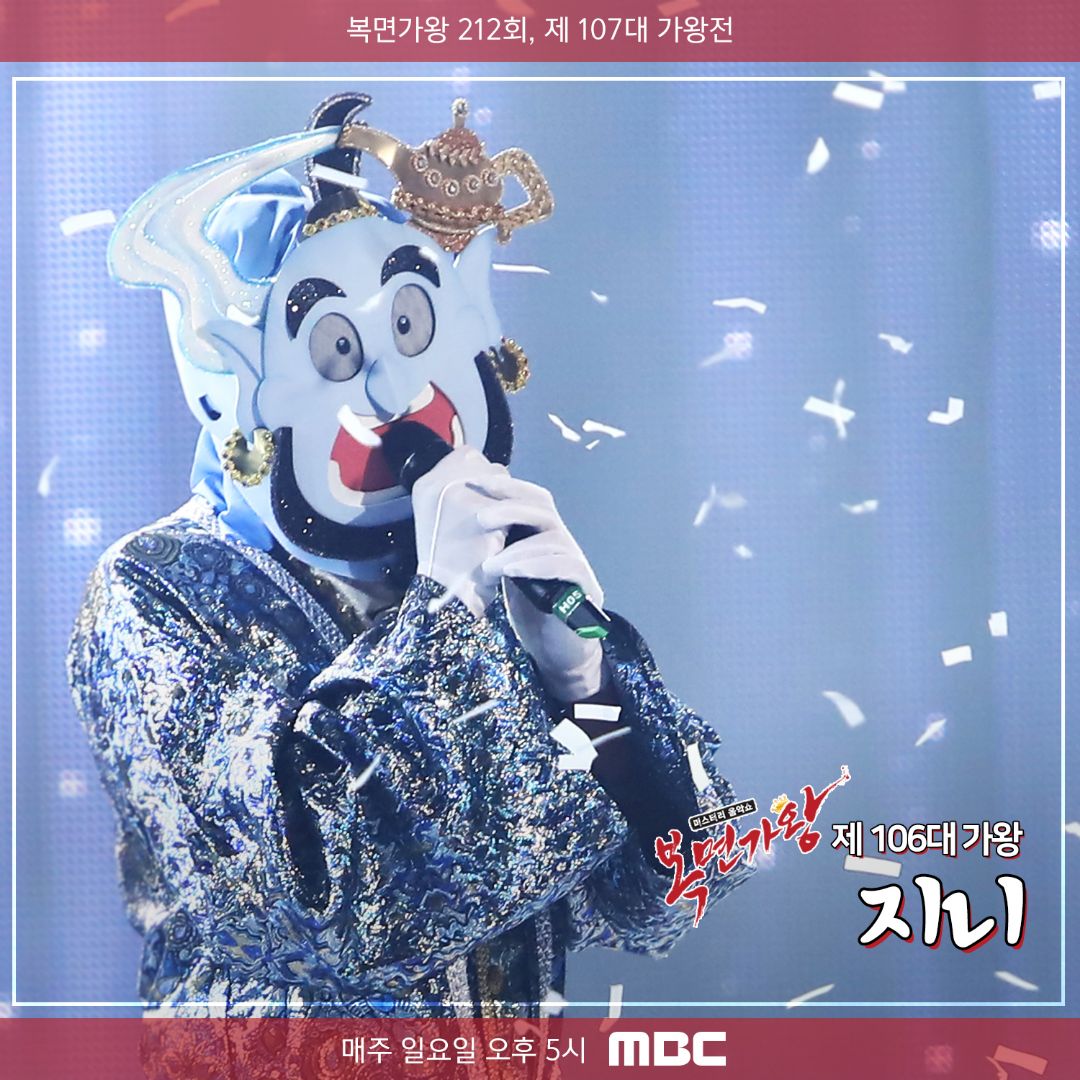 MBCkpop tweet media