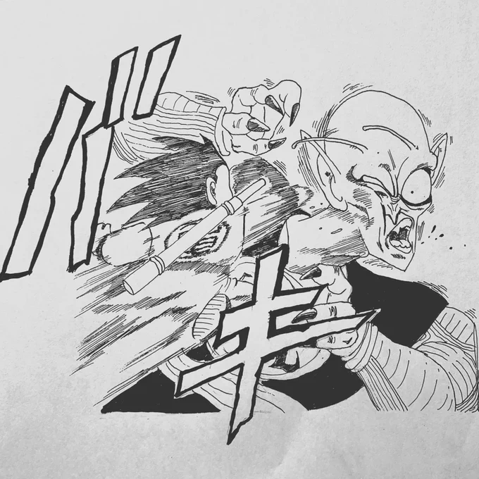 孫悟空VSピッコロ大魔王  描いてみた。  #ドラゴンボール #アナログイラスト #絵描きさんと繋がりたい #落書き #手描き