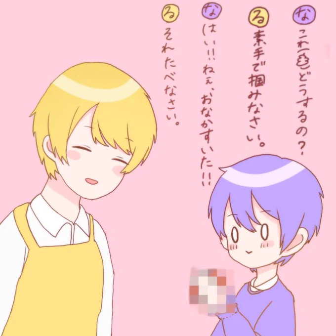 こんな幼稚園はいやだ。 