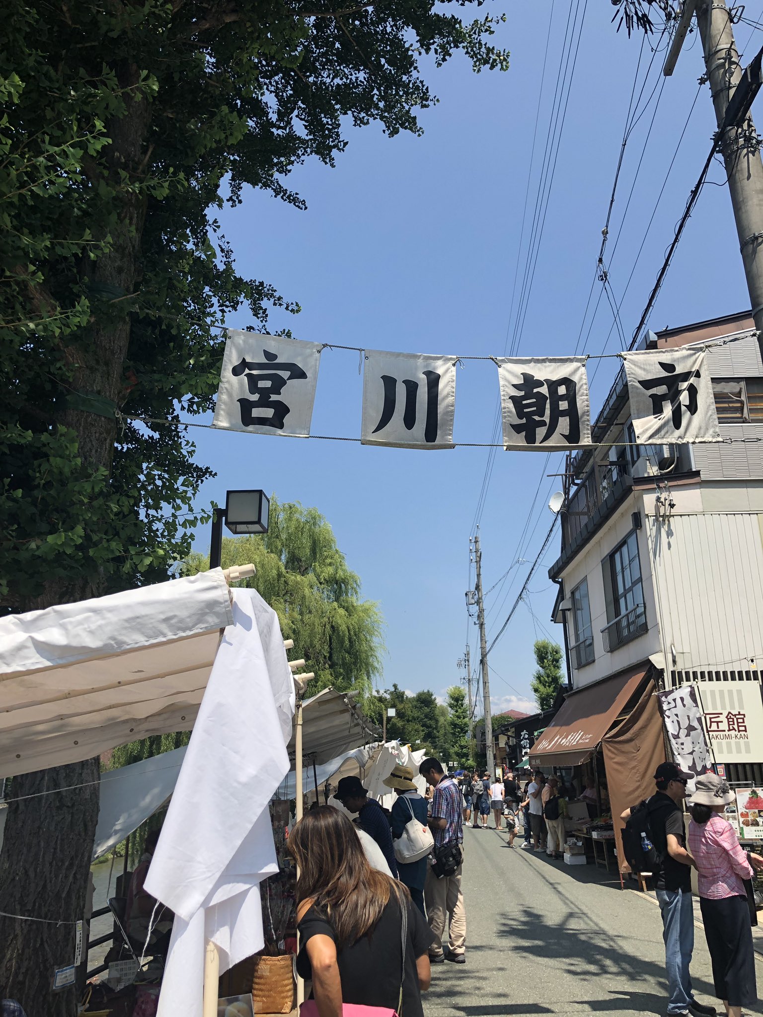 Setsuko 朝市で買った さるぼぼと笛 木の笛は 半分青い で使ってたものらしいです 飛騨高山 宮川朝市 T Co T6qkjoedoq Twitter