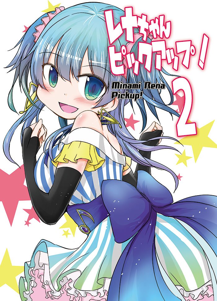 レナ LAGUA GEM | STAND NECK FAUX LEATHER ブルゾン (ブルゾン ) |SHEL