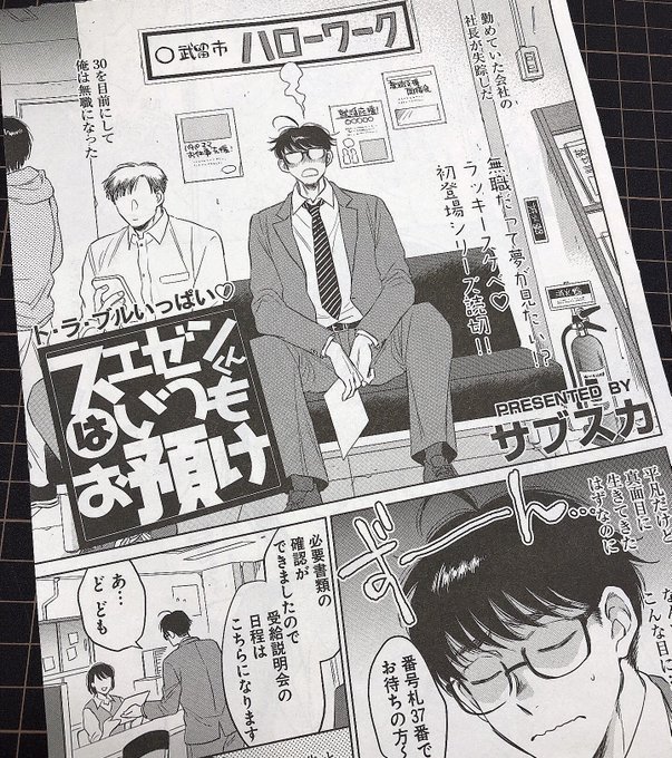 èŠæ¬å±ãã ã¿ã€ãã«ããŽå¯æãã§ãã(èªæ
¢)