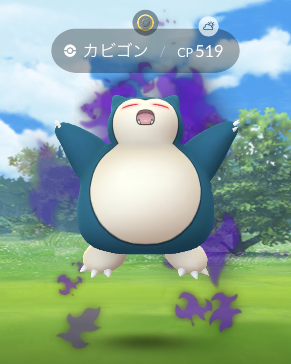 シャドウ ポケモン カビゴン