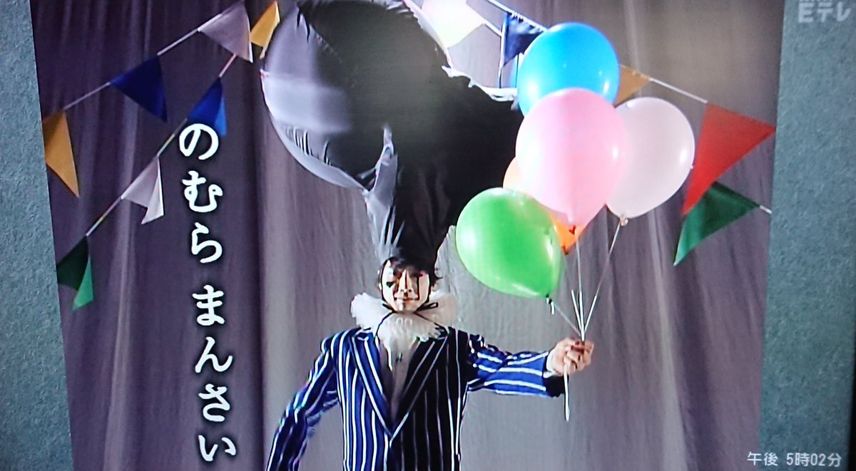 ゆ あー ん ゆ よー ん
