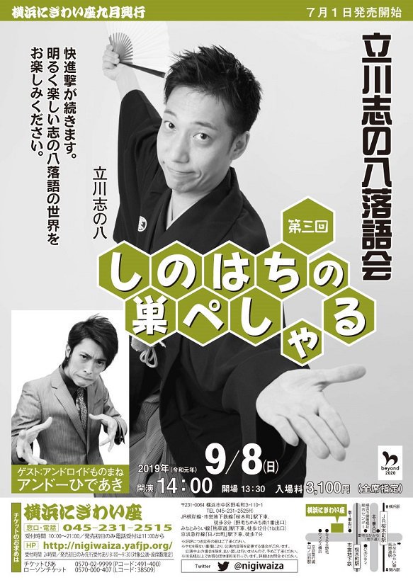 アンドーひであき Android Hideaki Twitter アンドーひであき Android Hideaki Twitter